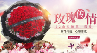 山东滨州滨城区三河湖镇河东李村鲜花速递